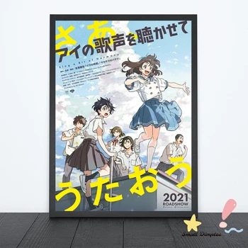 Pojejo Malo Harmonijo Japonski Anime Plakat Platno Umetnosti Tiskanja Doma Dekoracijo Stensko Slikarstvo ( Brez Okvirja )