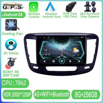 Android Auto Za Chrysler 200 200C 200S 2015 - 2019 Avto Radio Večpredstavnostna Video Predvajalnik Predvajalnik Carplay Navigacija GPS DSP 5G WIFI