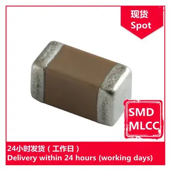 GRM21BR72A223KA01L 0805 22nF(223) K 100V čip kondenzator SMD MLCC