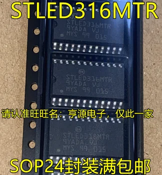 10piece NOVO STLED316MTR SOP24 LED IC čipov Original