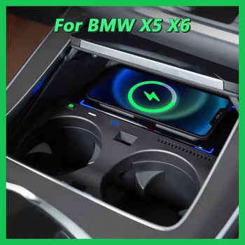15W Avto Qi Brezžični Polnilnik Za BMW X5 G05 X6 G06 2019-2022 hitro Hitro Telefon Adapter za Mobilno Držalo sredinski Konzoli, Trim