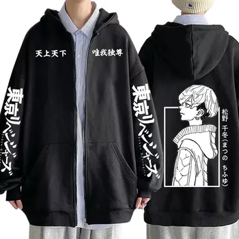 Tokio Revengers Zadrgo pulover s kapuco za Moške Jopice Anime Matsuno Chifuyu Grafični Hoodies Fo Unisex Športna Oblačila Cosplay