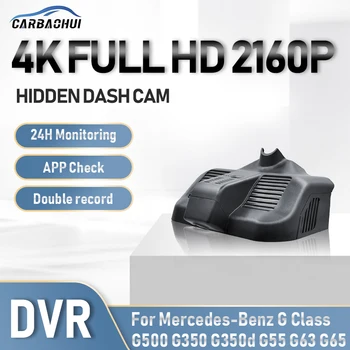 4K Avto DVR Video Snemalnik HD Night vision Dash Cam Kamera Parkiranje rekord Za Mercedes-Benz G Razred G500 G350 G350d G55 G63 G65