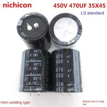 (1PCS) 450V 470UF 35X45 Nichicon Nichikang elektrolitski kondenzator 470UF450V 35 * 45
