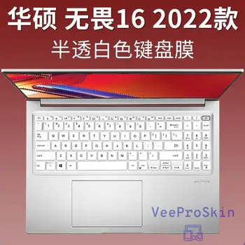 Za Asus Zenbook Pro 15 Flip OLED UP6502 UP6502Z UP6502ZD UP6502ZA 2023 K6502ZC K6502ZE K6502 prenosni računalnik tipkovnico pokrov Kože