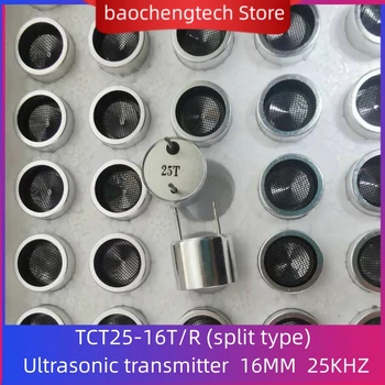 20pcs 25KHZ 16 MM Posredujejo Prejeli Ultrazvočno odprite senzor TCT25-16T/R (split tip) sonda 16 mm 25khz ultrazvočni pogon pes