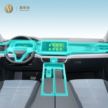 Za Volkswagen Atlas 2021-2023 Avto Notranjosti sredinski konzoli, Anti-scratch TPU prozorno zaščitno folijo Shift položaj Klavir PPF